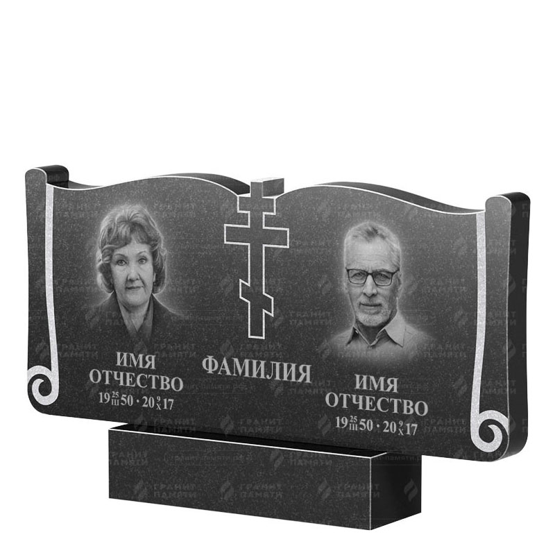 Гранитные памятники в Воронеже | Двойной гранитный памятник ФГ-263