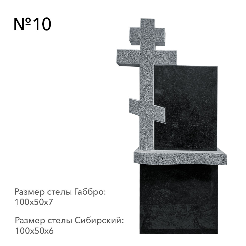 Готовые комплексы памятников в наличии в Воронеже | Готовый комплекс №10