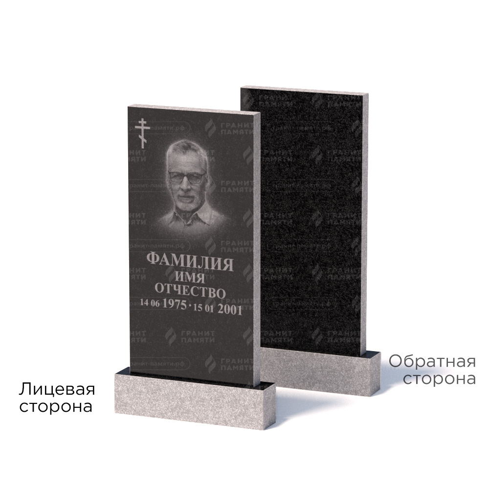 Памятник из гранита Габбро ГРЭ–100х50/2