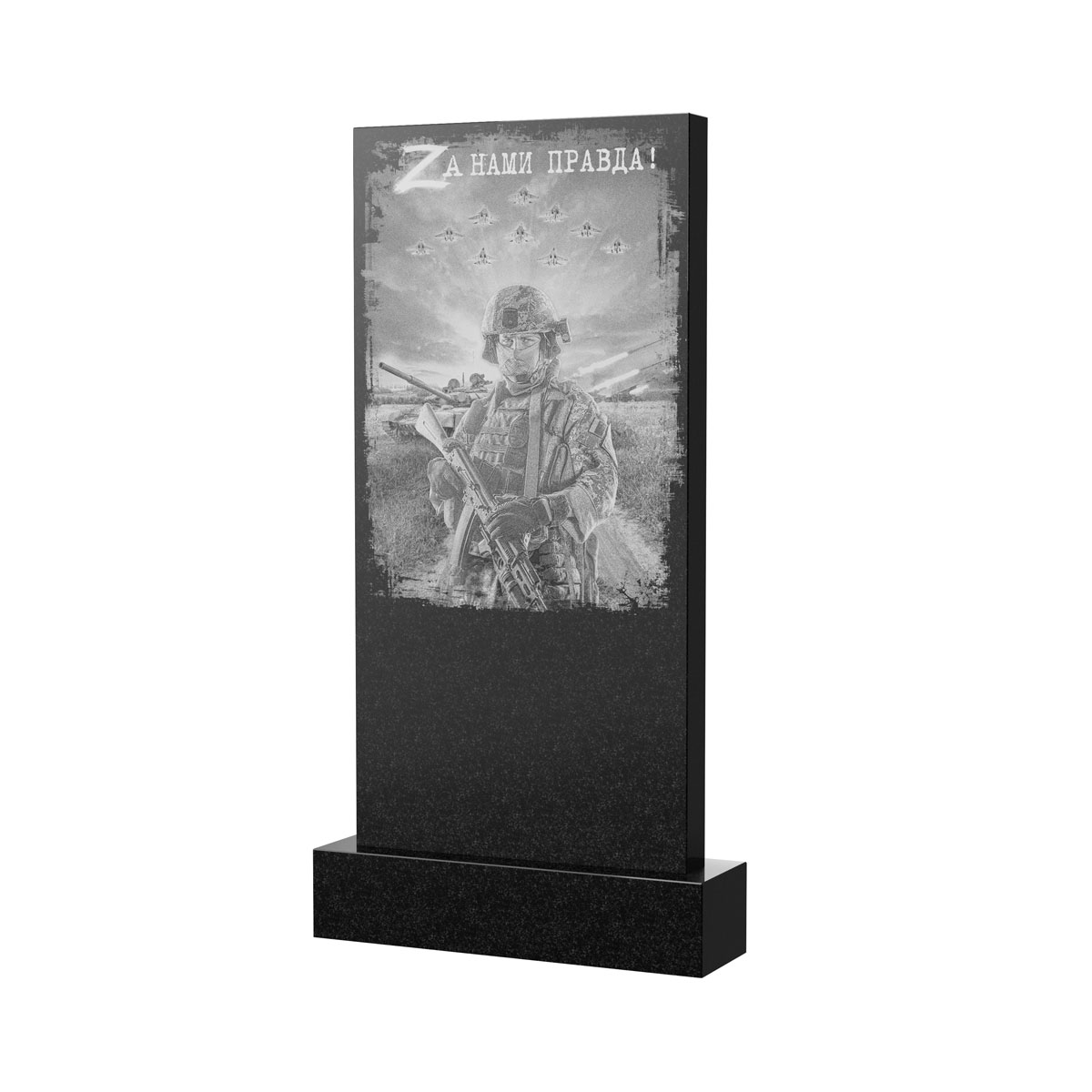 Оборотная сторона | Оформление оборотной стороны стелы с воином, рисунок ОБ-008