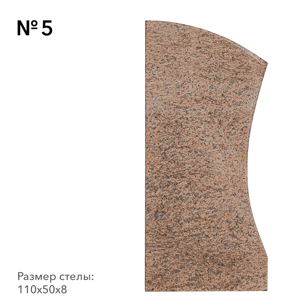 Готовые памятники в наличии в Воронеже | Готовая модель №5