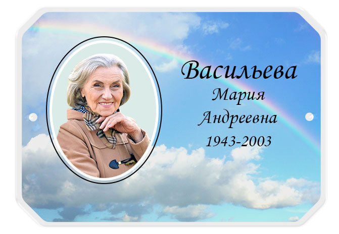 Фото на металлокерамике (фотокерамика) | Портрет/надписи на металле Многоугольник цвет