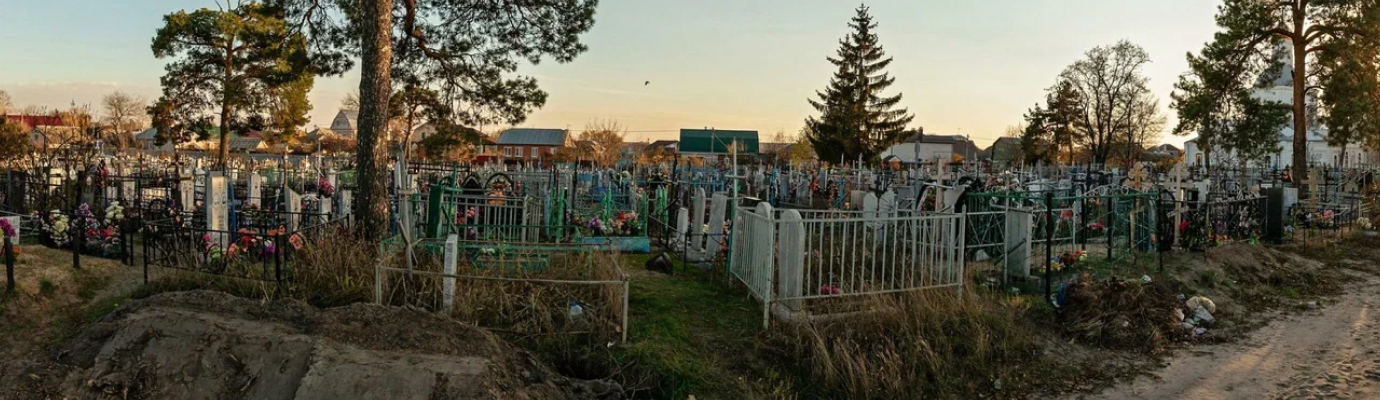 Старое кладбище