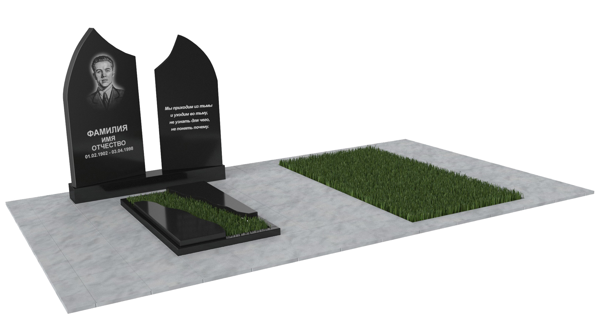 Двойные мемориальные комплексы в Воронеже | Мемориальный комплекс №32