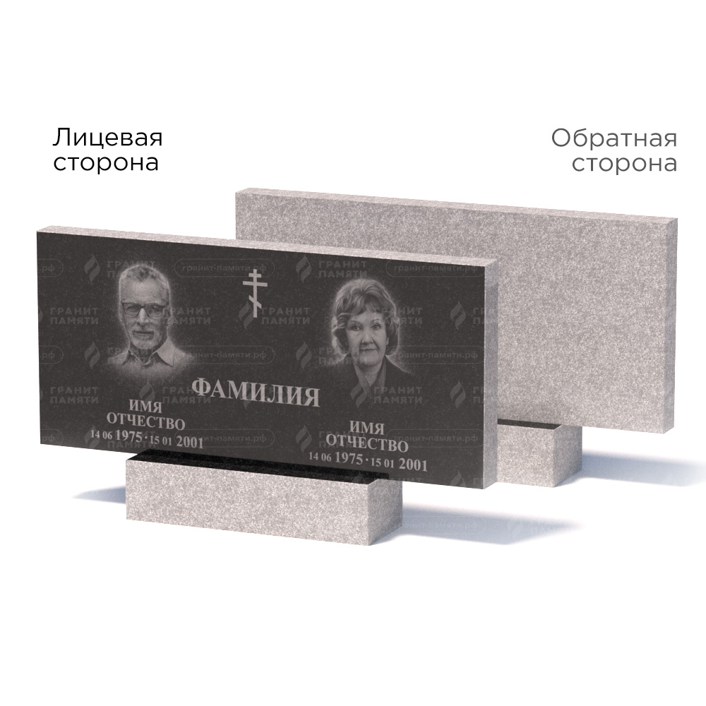 Памятники из гранита эконом в Воронеже | Памятник из гранита Габбро ГРЭ–50х110/1