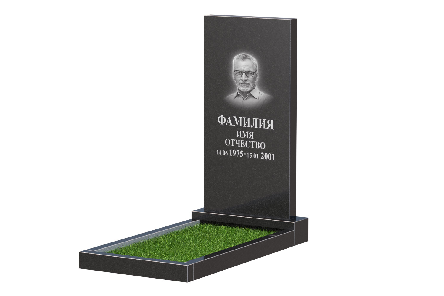 Готовое оформление в Воронеже | Оформление памятника Стандарт №1