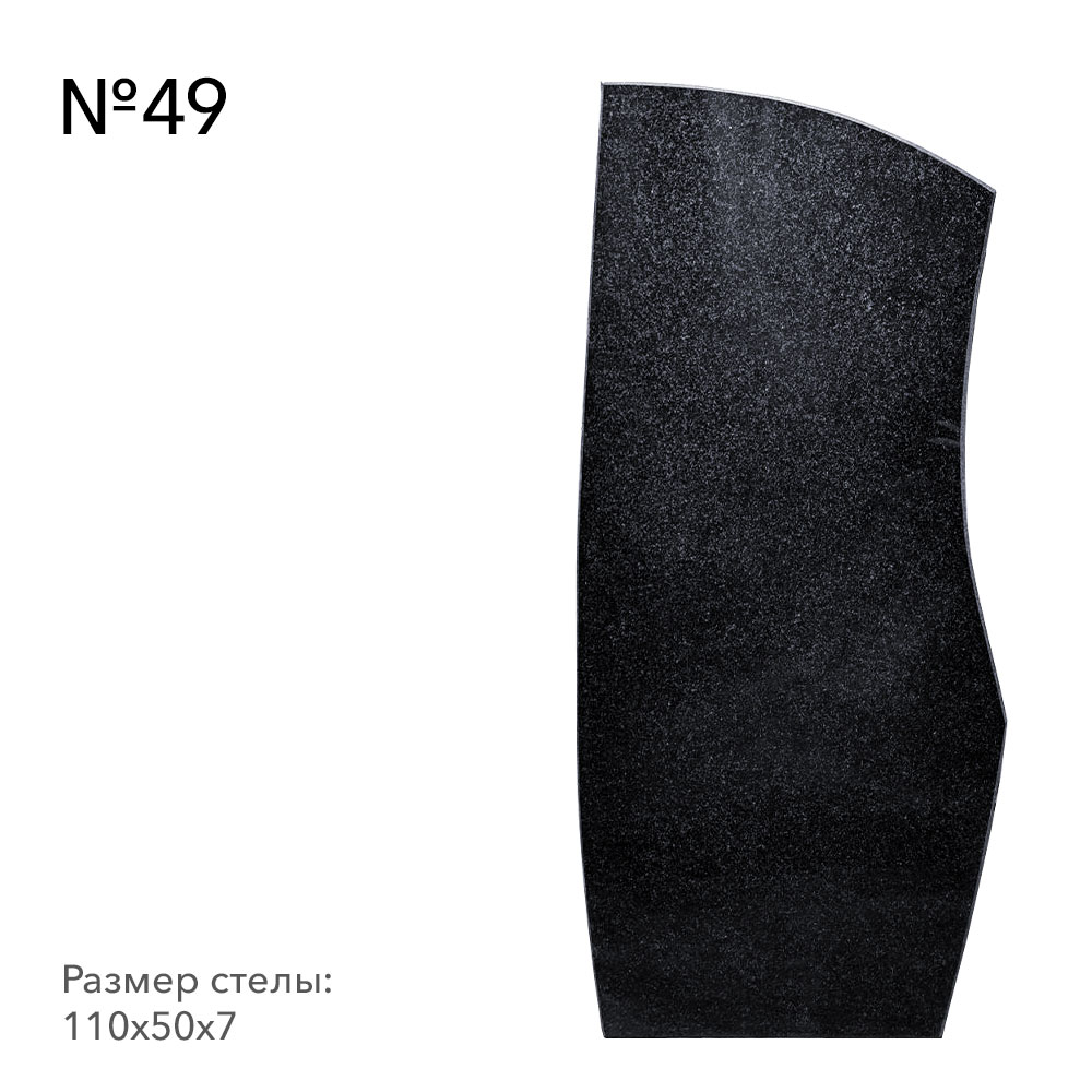 Готовые памятники в наличии в Воронеже | Готовая модель №49